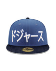 Los Angeles Dodgers Katakana Indigo Denim Tokyo Series SP 59Fifty Fitted