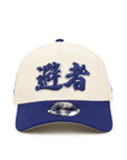 Los Angeles Dodgers Kanji Chrome Royal 2 Tone Ohtani SP 9Forty A-Frame Snapback