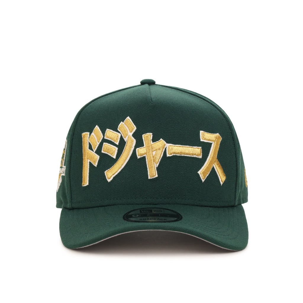 Los Angeles Dodgers Dark Green 50th Anniversary SP 9Fifty A-Frame
