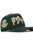 Los Angeles Dodgers Dark Green 50th Anniversary SP 9Fifty A-Frame Snapback