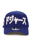 Los Angeles Dodgers Katakana Japan Flag SP 9Forty A-Frame Snapback