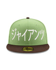 San Francisco Giants Matcha Green Walnut 60th Anniversary SP 59Fifty Fitted