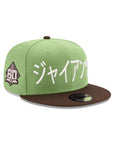 San Francisco Giants Matcha Green Walnut 60th Anniversary SP 59Fifty Fitted