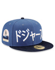 Los Angeles Dodgers Katakana Indigo Denim Tokyo Series SP 59Fifty Fitted