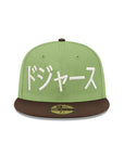 Los Angeles Dodgers Matcha Green Walnut 2 Tone Tokyo Series SP 59Fifty Fitted