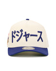Los Angeles Dodgers Chrome Blue 2 Tone Shohei Ohtani SP 9Fifty A-Frame Snapback