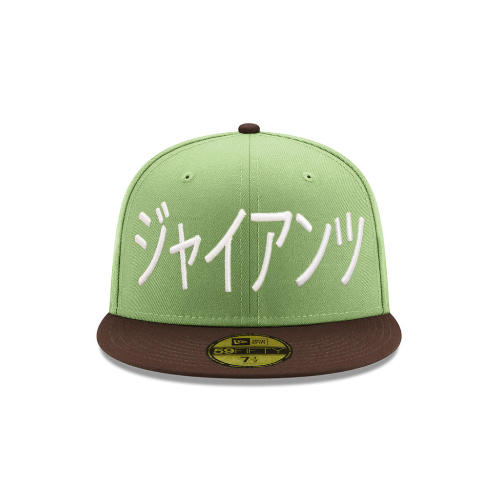 San Francisco Giants Matcha Green Walnut 60th Anniversary SP 59Fifty Fitted